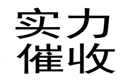 欠款未还且失联，如何高效应对策略？